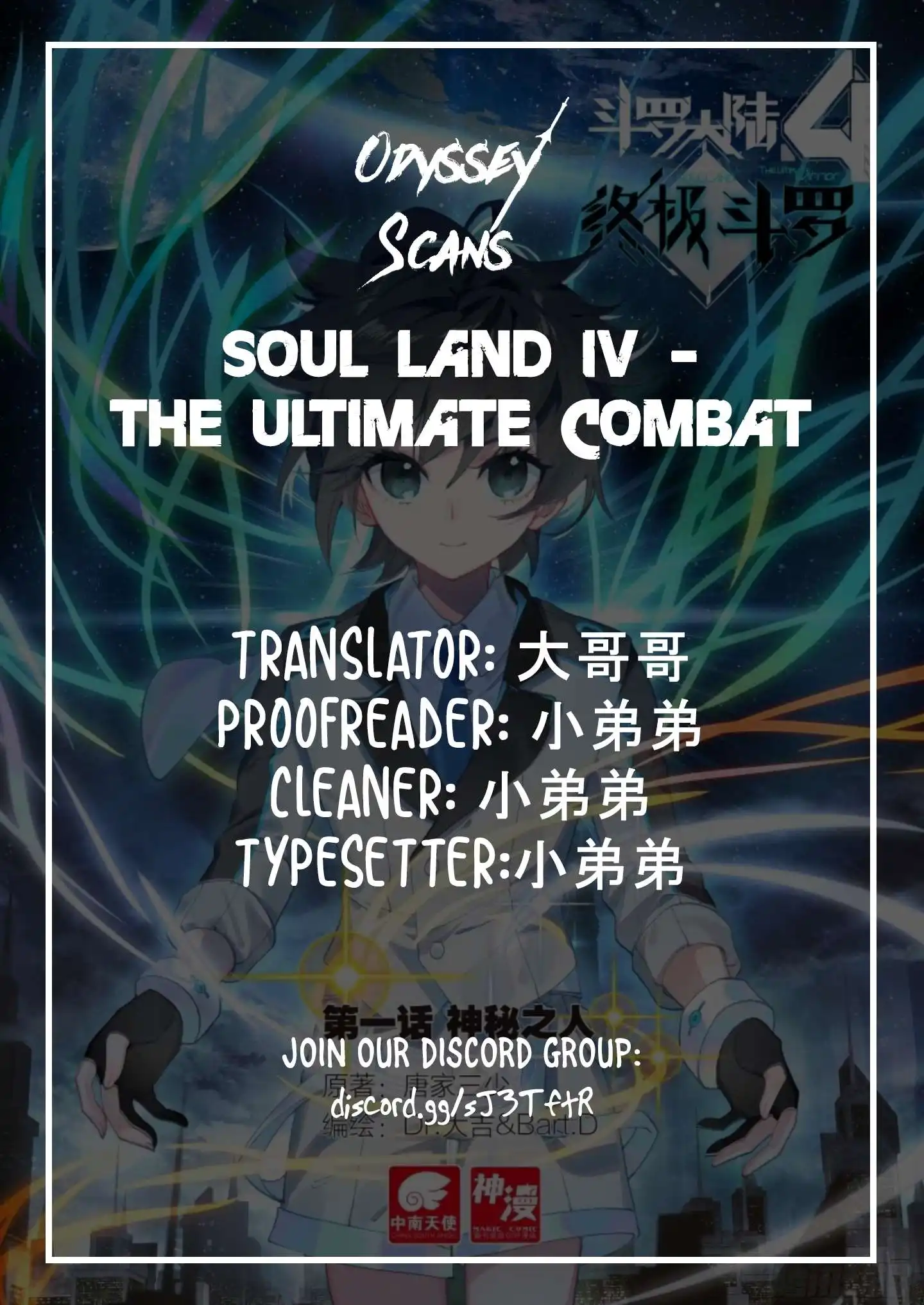 Soul Land IV - The Ultimate Combat Chapter 0 1